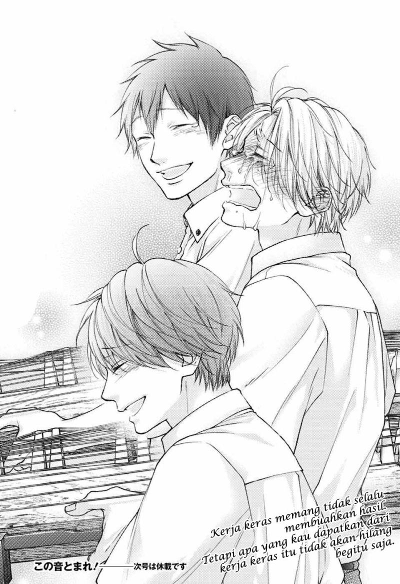 Kono Oto Tomare!